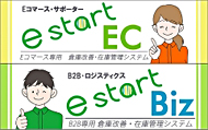 e-start